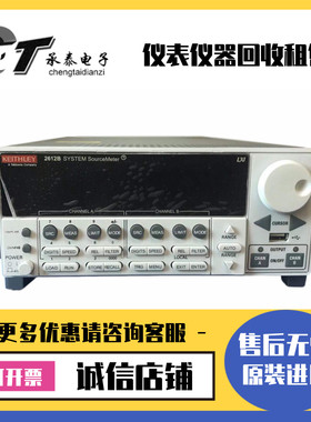 吉时利Keithley 2612B 2634B 2614B 2636B 数字源表优惠包邮
