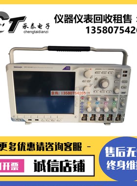 美国泰克DPO4054B MSO4034 MDO4024C 4014B-3 4104B-6示波器