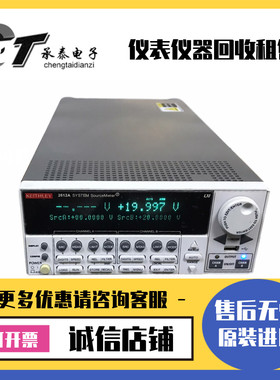 美国Keithley吉时利 2612A 2635A 2635B SMU数字源表租售优惠