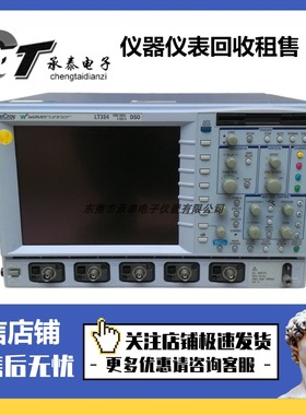 出售美国LeCroy力科 LT354 LT364L LA354 6050A数字存储示波器