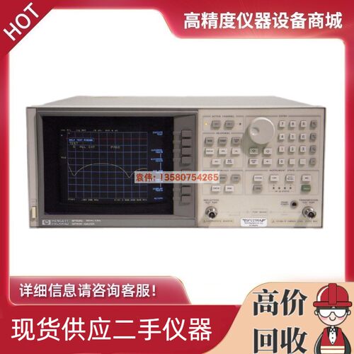 安捷伦/HP惠普8752C 8753E 8753ES 8752C 8753D 8753ES网络分析仪