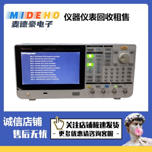 Tektronix AFG31022 AFG31021 AFG31051 AFG31052 任意函数发生器