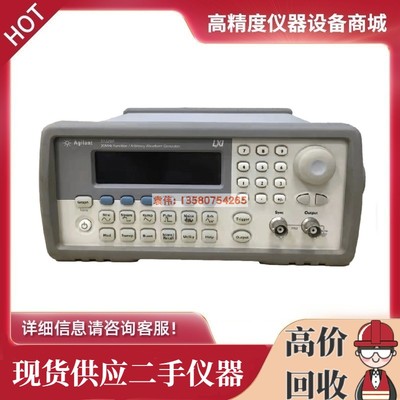 出售美国Agilent/安捷伦 33220A 33250A 33210A函数信号发生器