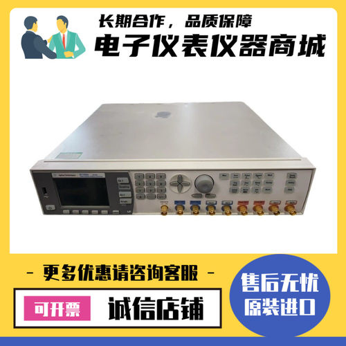美国是德·安捷伦81150A 81160A 81134A 81133A任意噪声发生器