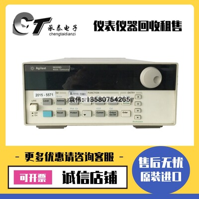 美国安捷伦66309D/66319B/66319D/66311B/66312A/66309B直流电源