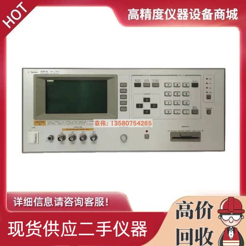 美国惠普/安捷伦4285A 4284A 4286A 4287A 4339A 4395A测试仪电桥