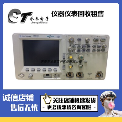租售优惠美国Agilent安捷伦 DSO6102A DSO6104A 示波器
