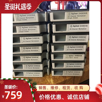 优惠出售科技Keysight