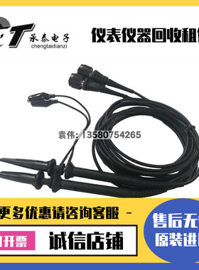 美国Tektronix泰克P6139B 6139A TPP0101/0201/P2220无源电压探头