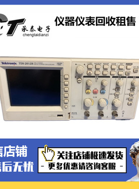 优惠美国Tektronix泰克 TDS2012B 数字存储示波器维修出