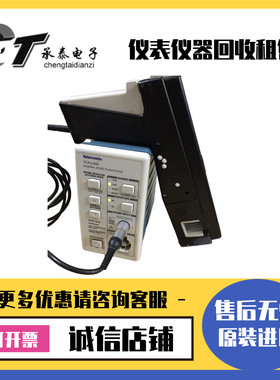 美国Tektronix泰克 TCP303/312A/305A/TCPA300/400示波器电流探头
