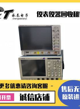 优惠美国泰克Tektronix DSA72004C 数字串行分析仪维修