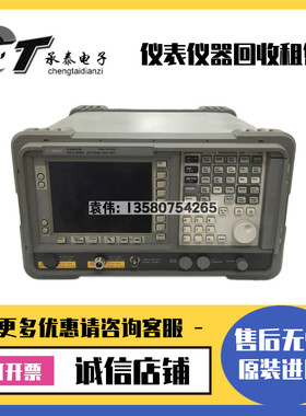 美国Agilent安捷伦 E4407B E4408B 频谱分析仪维修包邮