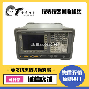 美国Agilent安捷伦 E4407B E4408B 频谱分析仪维修包邮