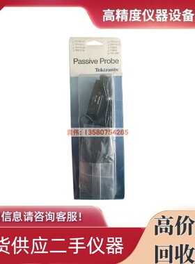 美国Tektronix泰克 P6139B P5050B TPP0250 P6139A无源电压探头
