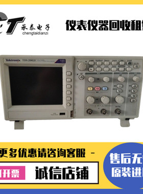 美国Tektronix泰克 TDS2002C 2001C 2004C示波器维修优惠