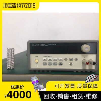 租售+Agilent安捷伦E3644A/E3646A/E3648A直流电源E3649A
