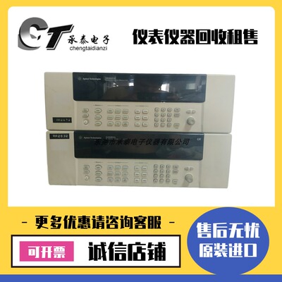 美国Agilent安捷伦 34980A 多功能开关测量单元维修优惠