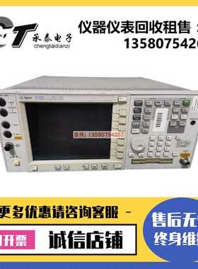 美国Agilent安捷伦E4406A/E4407B/E4408B/E4440A频谱分析仪8596EC