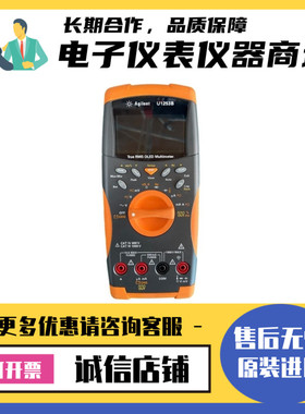 美国Agilent安捷伦·是德u1251b u1252b u1253b 4位半万用表