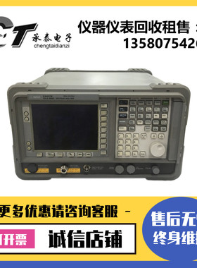 靓货美国Agilent安捷伦 E4407B E4408B 频谱分析仪