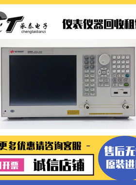 原装美国Agilent安捷伦 E5063A E5072A E5071C E5061B网络分析仪