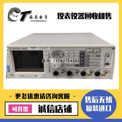 美国Agilent安捷伦U8903A/B M9260A UPP UPV UPZ音频分析仪