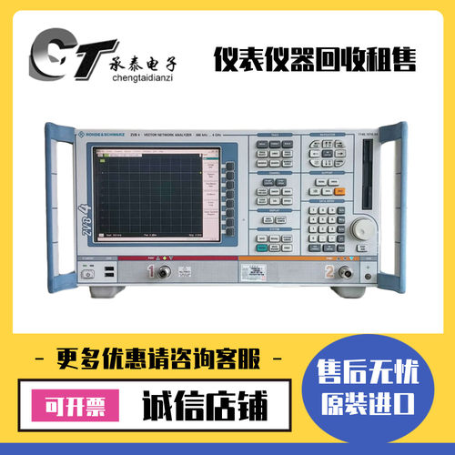 罗德与施瓦茨 ZVB4 ZNB4 ZNB8 ZNB20 ZNC3 ZND4 矢量网络分析仪