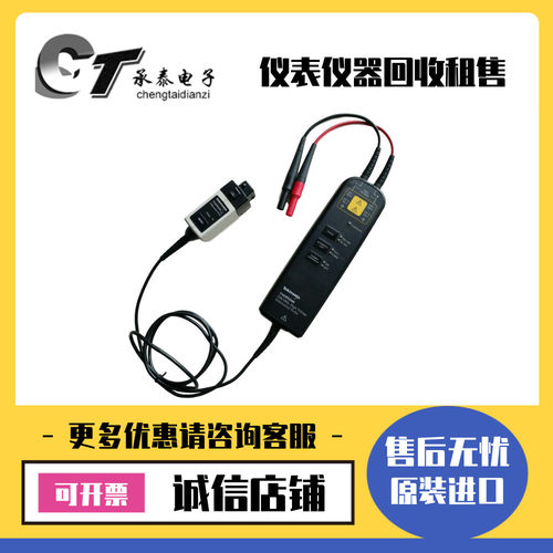 美国Tektronix泰克 TMDP0200 高压差分探头优惠惊爆低价