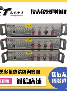 美国Litepoint莱特波特 IQ2010 蓝牙无线wifi网络测试仪