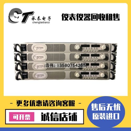 美国安捷伦N5767A N5761A N5762A N5764A N5765A N5768A 直流电源