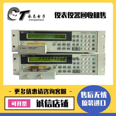 租售优惠美国Agilent安捷伦 4263B 数字电桥精密LCR测试仪