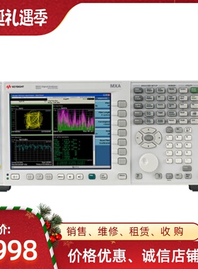 销售+安捷伦N9000A/N9020A/N9030A频谱分析仪