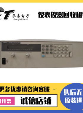 美国Agilent安捷伦 E4356A E4368A E4360A直流电源可编程DC电源