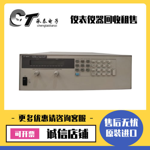 美国Agilent安捷伦 E4356A E4368A E4360A直流电源可编程DC电源