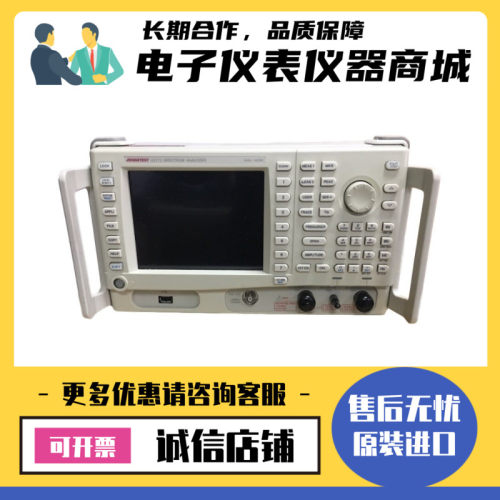 日本Advantest爱德万 U3771 U3772 频谱分析仪热款包邮