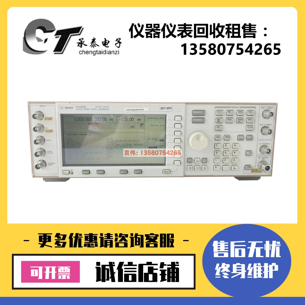 安捷伦美国E4436BE4428CE4432B