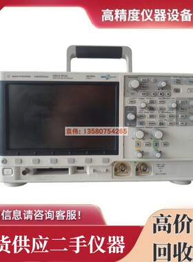 新款是德安捷伦DSOX3012A/3034A/3054T/3104A/MDO4054C数字示波器