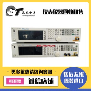 美国Agilent/安捷伦 N5181A N5182A N5183A E4438C射频信号发生器