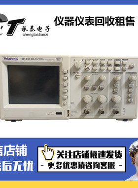 Tektronix泰克TDS1012B/TDS2012B/2022B/2024B/3012B数字示波器