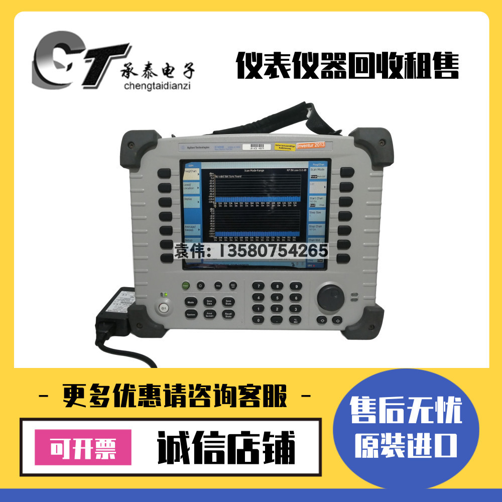 美国Agilent安捷伦E7495B/N9330A/N9340A/N9330B无线基站测试仪