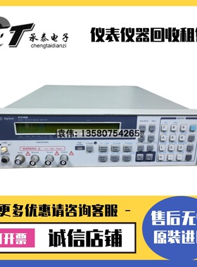 美国Agilent安捷伦 4339B 4288A 4286 4284A 4338B 高电阻测试仪