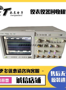 优惠美国Agilent安捷伦 DSO80804B DSO81204B 高性能示波器