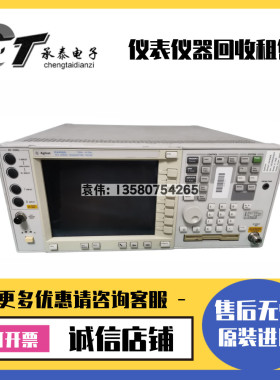 原装美国Agilent安捷伦E4406A E4440A E4443A E4445A频谱分析仪