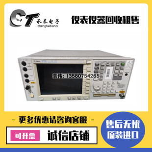 原装美国Agilent安捷伦E4406A E4440A E4443A E4445A频谱分析仪