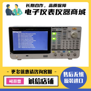 Tektronix AFG31022 AFG31021 AFG31051 AFG31052任意函数发生器