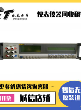 推荐原装美国Fluke福禄克 8508A/8846A/8845A/8808A/45数字多用表
