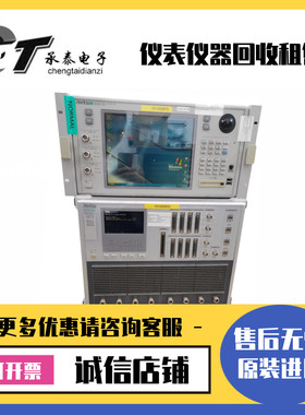 原装日本Anritsu安立MD8470A MD8475B MD8430A MD8480C信令测试仪