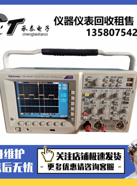 出售泰克示波器TDS3012C TDS3014B TDS3012B TDS3032 TDS3054B