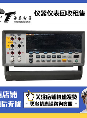 美国FLUKE福禄克 8846A 8508A 8808A 8845A六位半高精度万用表